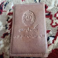 مدارک به نام احمدکوشافرپیداشده