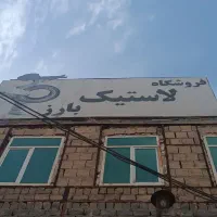 تابلو