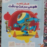 کتاب|کتاب و مجله آموزشی|کرمان, |دیوار