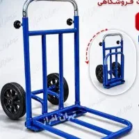چرخ دستی تاشو اربعین - تاشو خانگی