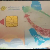 کارت سوخت گم شده