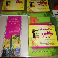 کتابکار هفتم