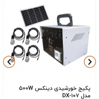 پنل خورشیدی