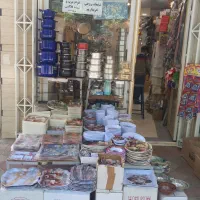 مغازه خورده ریزآشپزخانه محمدی