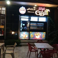 همکاری درفست فود