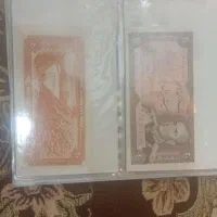 اسکناس سوپر بانکی همه جفت