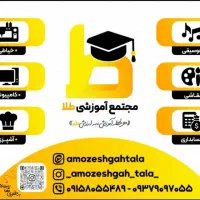 موسیقی خیاطی کیک و شیرینی حسابداری کامپیوتر