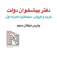 0912.93333.49