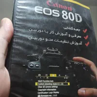 فیلم آموزشی کار با بدنه و منوی دوربین  canon 80D