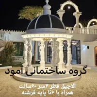 مجسمه فایبرگلس فایبر فرشته آبنما سرستون الاچیق