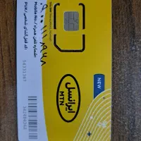 سیم کارت 0900 رند