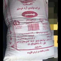 آرد