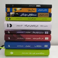 کتاب نو زیر قیمت بازار