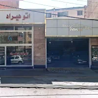 رهن  و اجار ه نمایشگاه اتومبیل