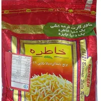 برنج هندی   خاطره و طبیعت ۱۱۲۱
