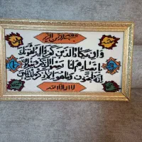 تابلو فرش