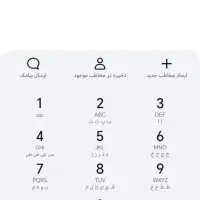 سیم کارت همراه اول رند