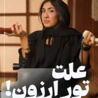 تورخارجی دبی استانبول ترکیه انتالیا تایلند