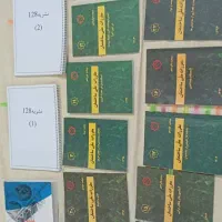 فروش کتاب آزمون نظام مهندسی مکانیک