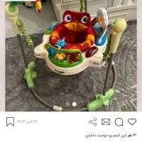 جامپر یا روروئک کودک