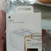 شارژر ایفون اصلی