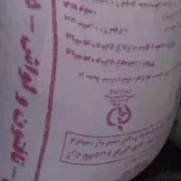 آرد