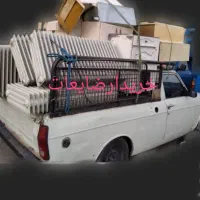 سمساری لوازم منزل خراب ودست دوم