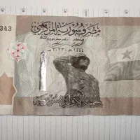 ۵۰۰۰ پوند سوریه بشار اسد