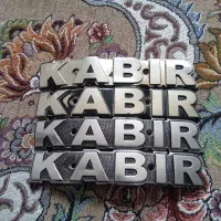 آرم بغل باک موتور آلمینیوم فابریک