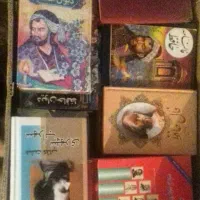 کتاب جیبی شعر قرآن زبان دعا