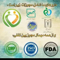 ترک اعتیاد وسیگار (کاملاًگیاهی)