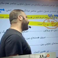 تیپ و تست قضاتی