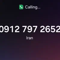 کد ۷ * آینه ای * خوشخوان