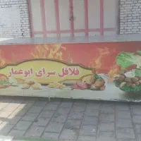 دکه فلافل