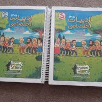 جزوه نو علوم و فنون جامع کنکور استاد یکتا