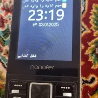 گوشی ساده رم خور هانوفر