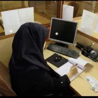 استخدام همکار خانم