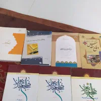 کتاب های حوزه