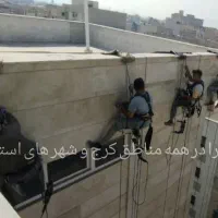 پیچ و رولپلاک کردن سنگ نما کل نقاط باطناب راپل کار