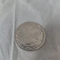 سکه قارجار قدیمی نقره