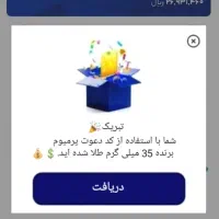 پول بدون زحمت