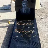 سنگ قبر مزار تحویل فوری