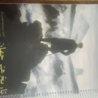 کتاب کنکور هنر