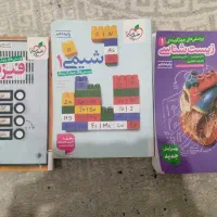 کتاب کنکور