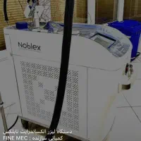 اپراتور لیزر اقا