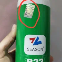 گاز یک کیلوییR22