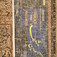 فرش ۶متری