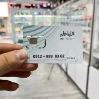 نقد و اقساط 0912-893-83-62
