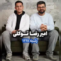 قبولی رتبه زیر ۱۰۰۰ کنکور تضمینی