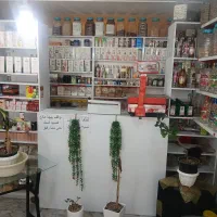 واگذاری عطاری شیک و مجلل و تمیز